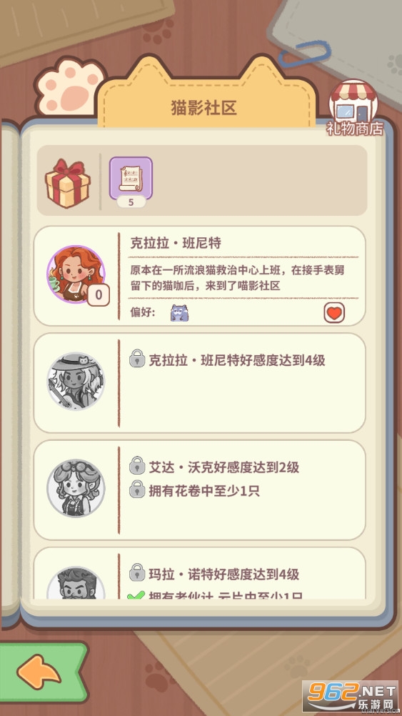 猫咪合并咖啡馆手机版截图3