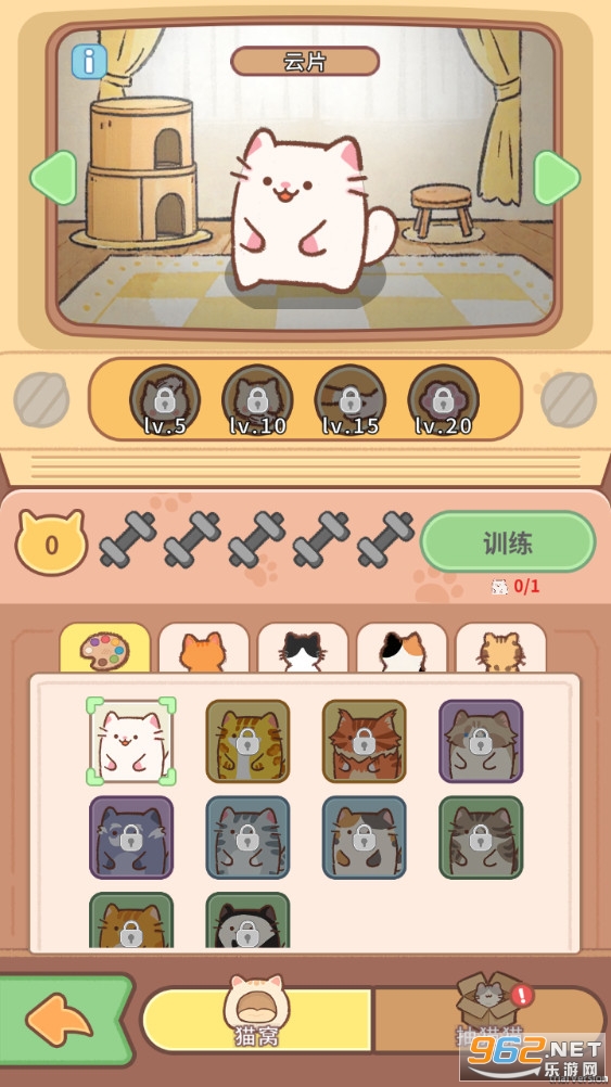 猫咪合并咖啡馆手机版截图4