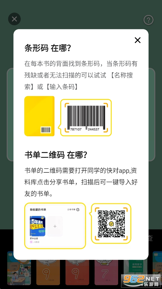 快对AIapp截图2