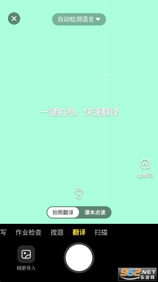 快对AIapp截图3