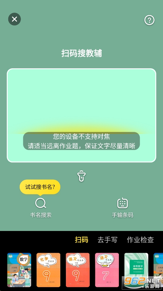 快对AIapp截图1