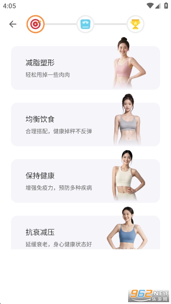 �������ʳapp��ͼ1