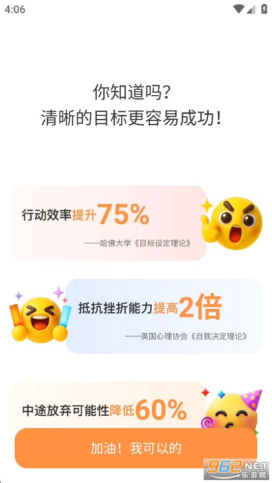 �������ʳapp��ͼ2