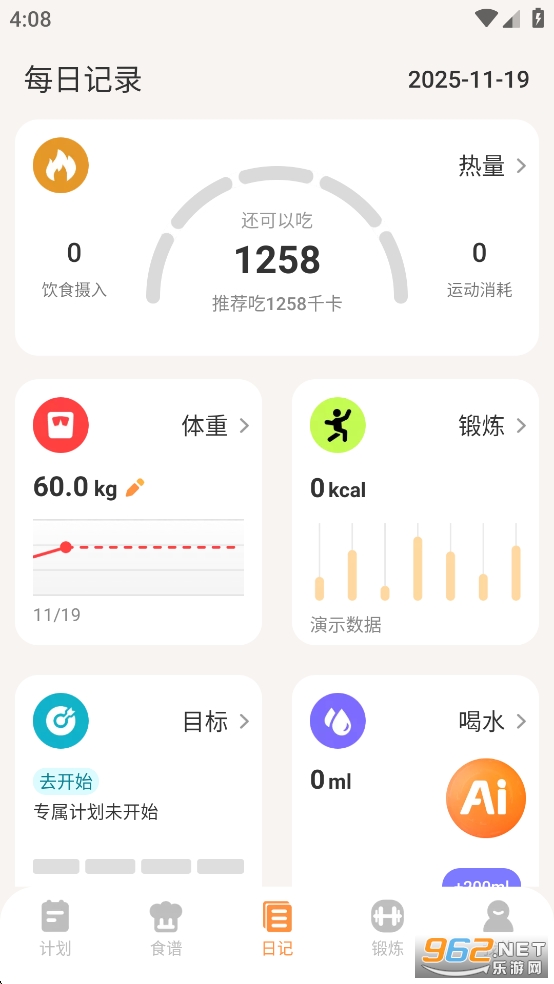 �������ʳapp��ͼ5