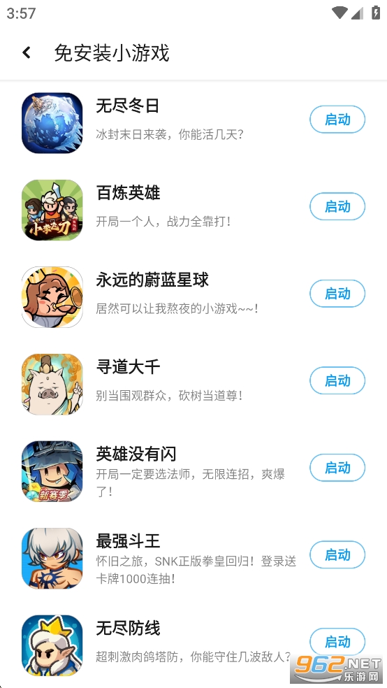Ӧ�û�appv2.1.65553 ��׿���ͼ1