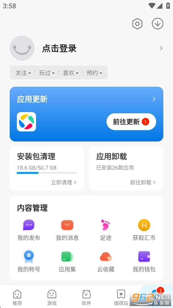 Ӧ�û�appv2.1.65553 ��׿���ͼ6
