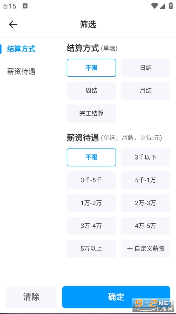 鱼泡网app截图0