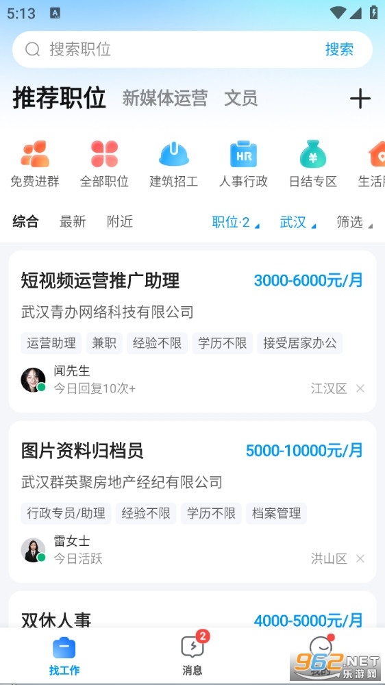 鱼泡网app截图1