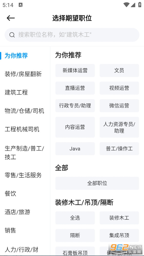 鱼泡网app截图4