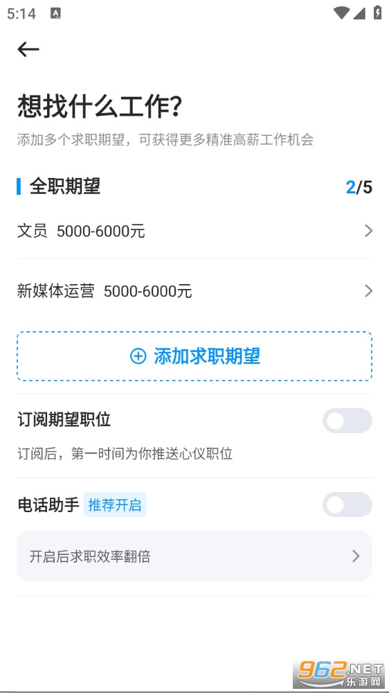 鱼泡网app截图3