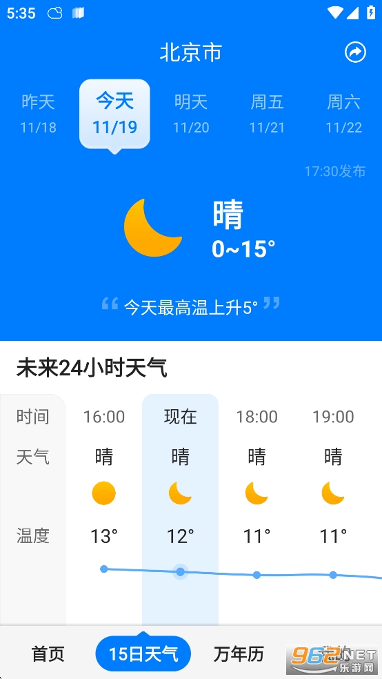 ׼ʱ����Ԥ���ٷ�appv12.1.5��ͼ2