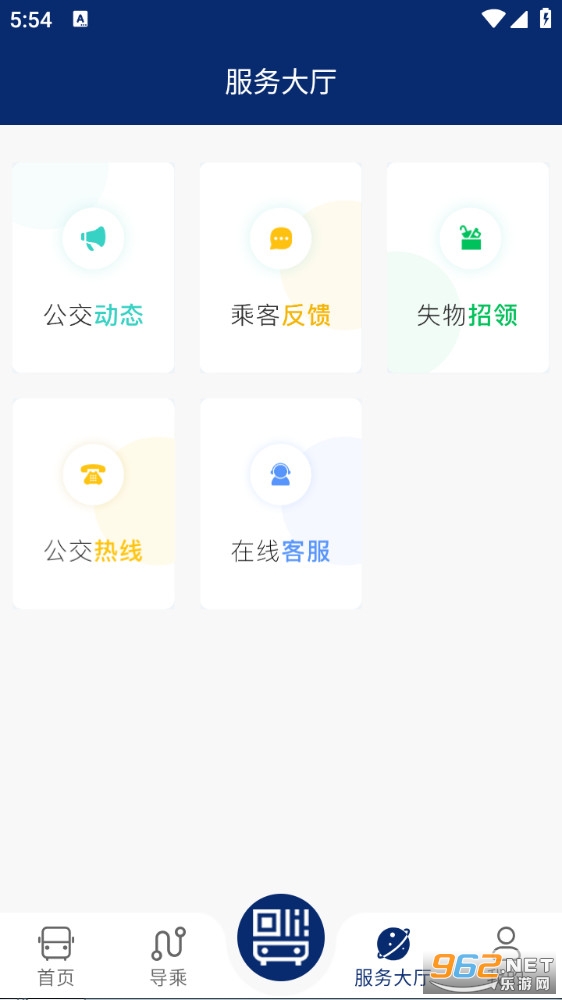 ���ֹ���app��ͼ2