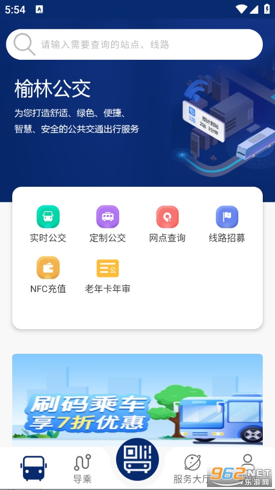 ���ֹ���app��ͼ1