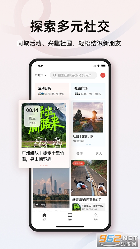 �Ϳ��Ȧapp��ͼ3
