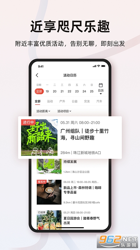 �Ϳ��Ȧapp��ͼ0