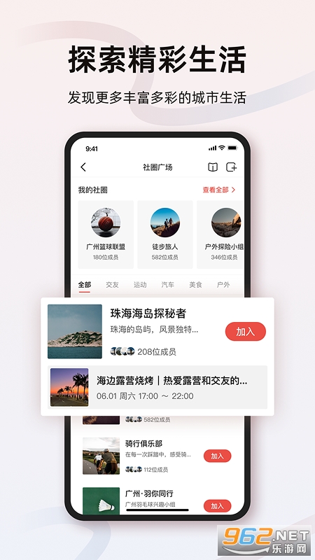 �Ϳ��Ȧapp��ͼ1