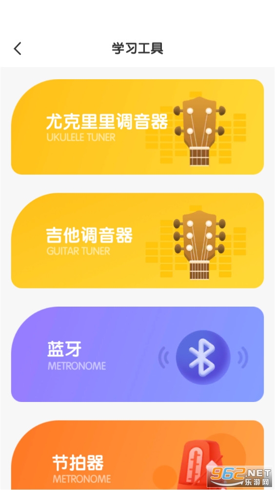 音乐壳app截图0