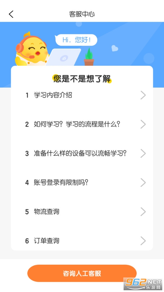 音乐壳app截图2