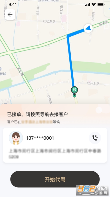 С¹����app��ͼ0