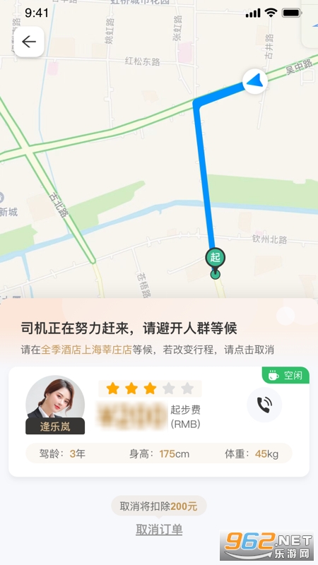 С¹����app��ͼ2