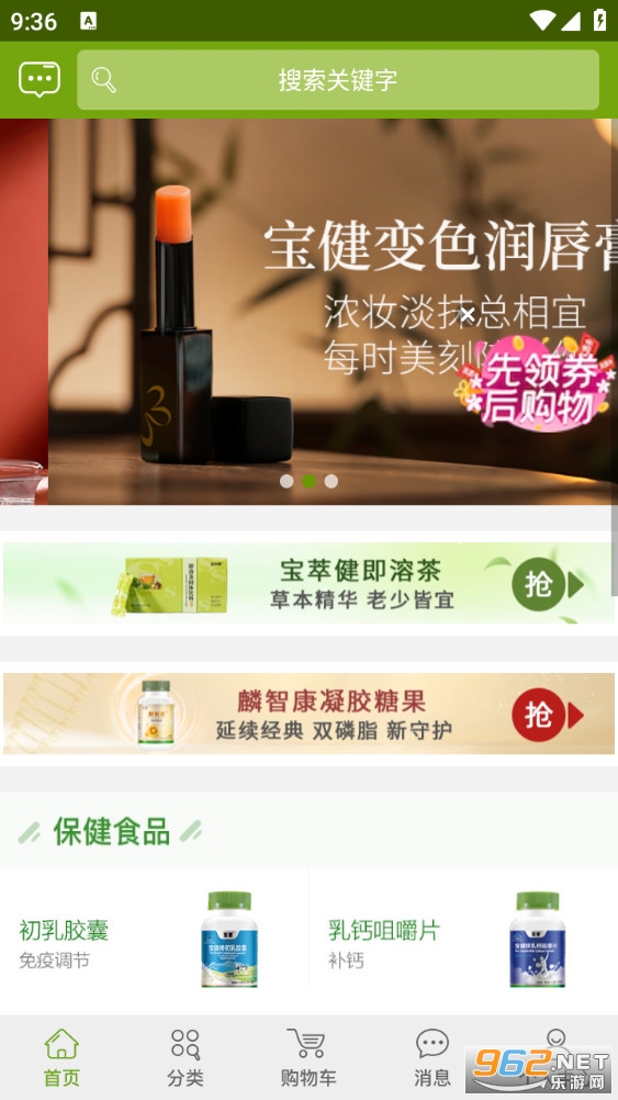 �����̳�app��ͼ0