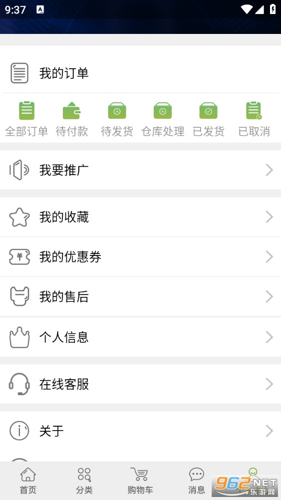�����̳�app��ͼ3
