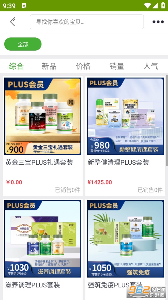 �����̳�app��ͼ4