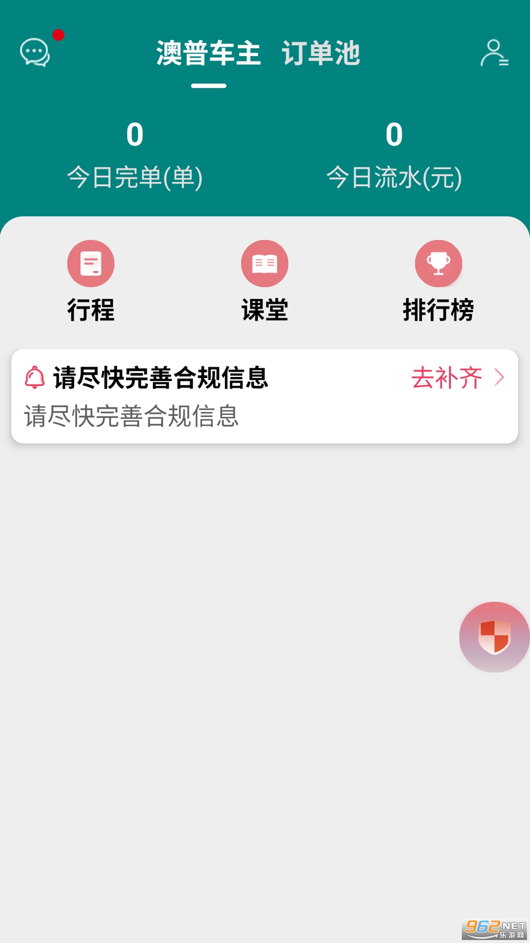 ��������app��ͼ1