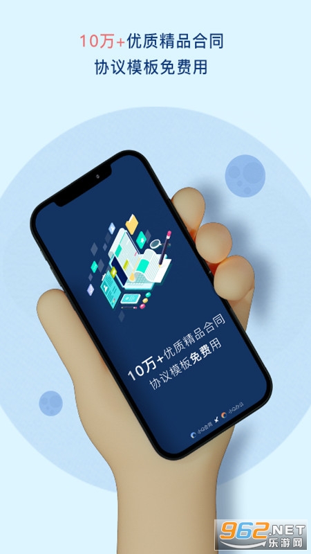 СQ��ͬapp��ͼ3