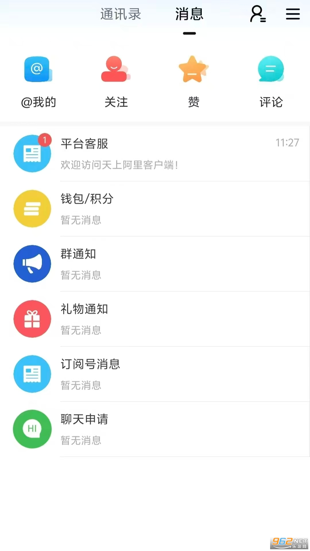 ���ϰ���ٷ���v6.6.6��ͼ0