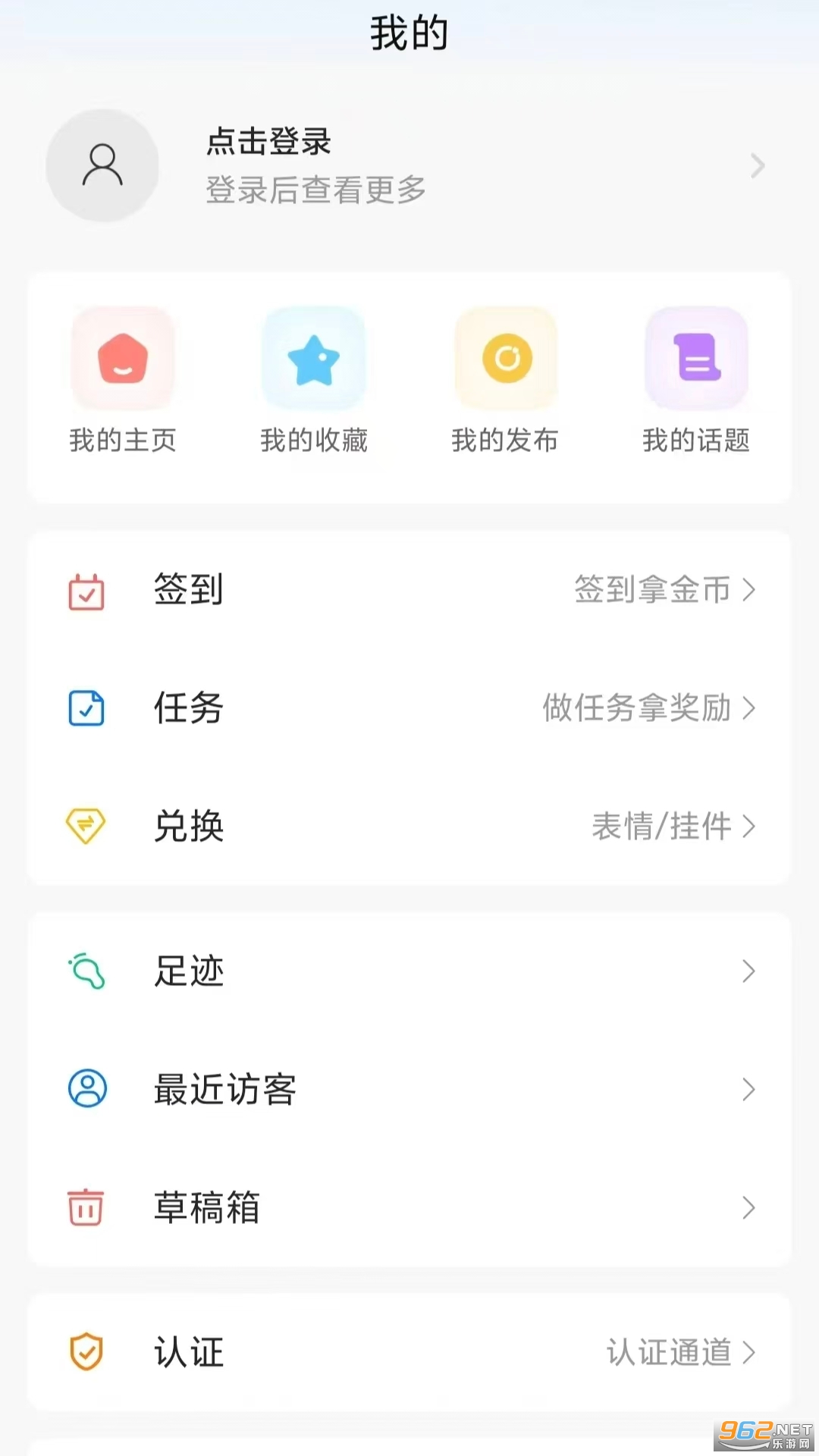 ���ϰ���ٷ���v6.6.6��ͼ2
