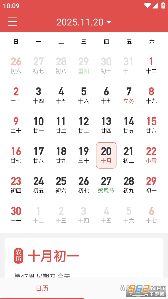 �޹���������°�app��ͼ0