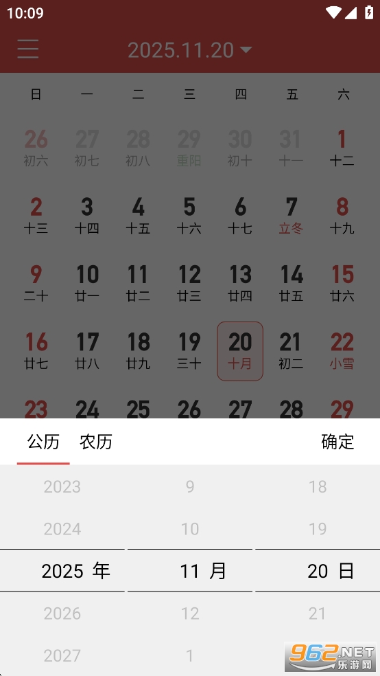 �޹���������°�app��ͼ1