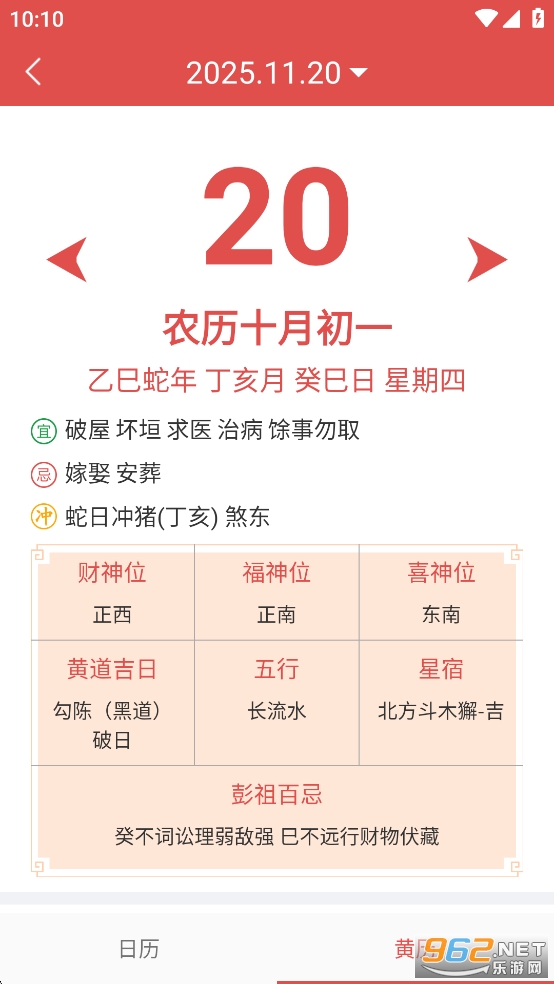 �޹���������°�app��ͼ3