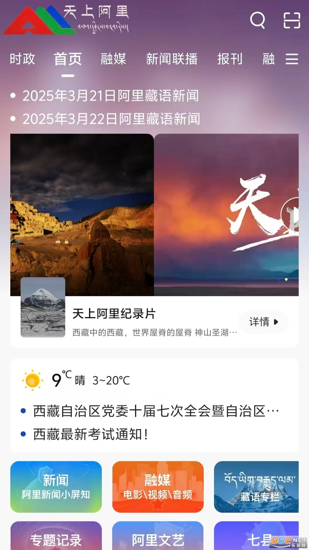 ���ϰ���ٷ���v6.6.6��ͼ4