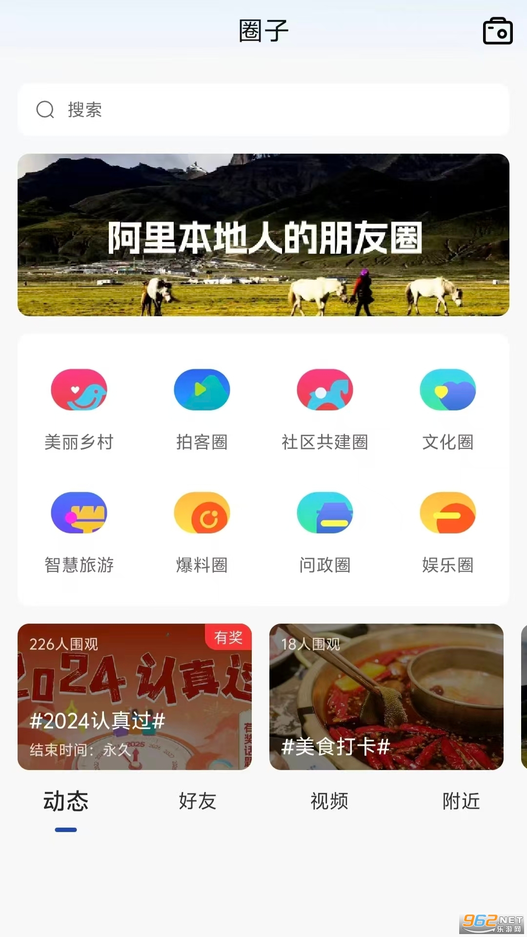 ���ϰ���ٷ���v6.6.6��ͼ1