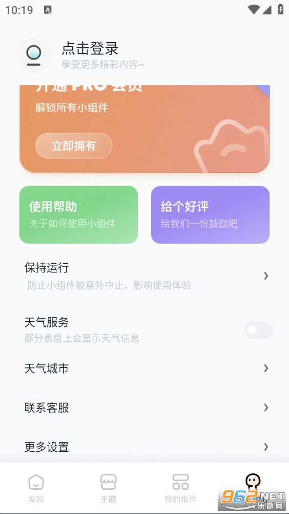 ����С����ֻ���v1.2.1��ͼ0