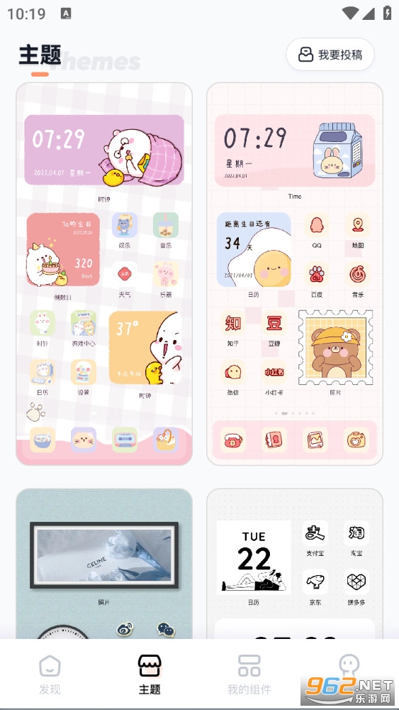 ����С����ֻ���v1.2.1��ͼ4