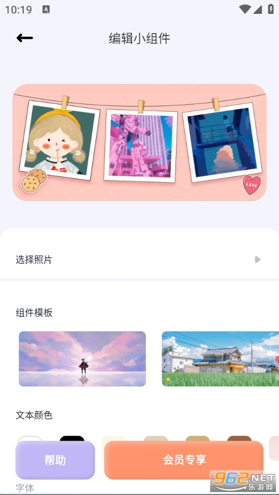 ����С����ֻ���v1.2.1��ͼ3