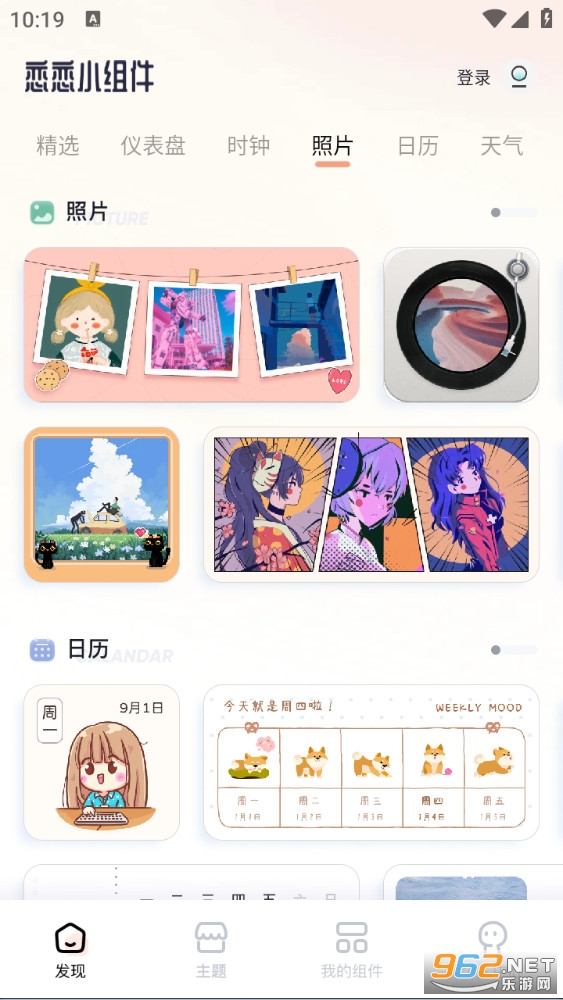 ����С����ֻ���v1.2.1��ͼ2