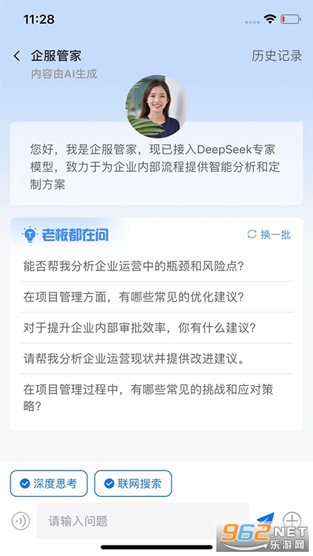 ����app��ͼ1