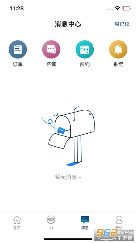 ����app��ͼ0