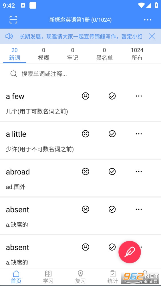 �����ǵ���app��ͼ1