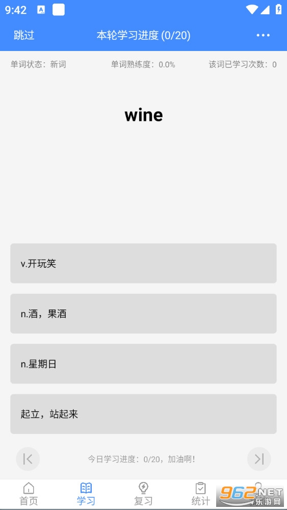 �����ǵ���app��ͼ2