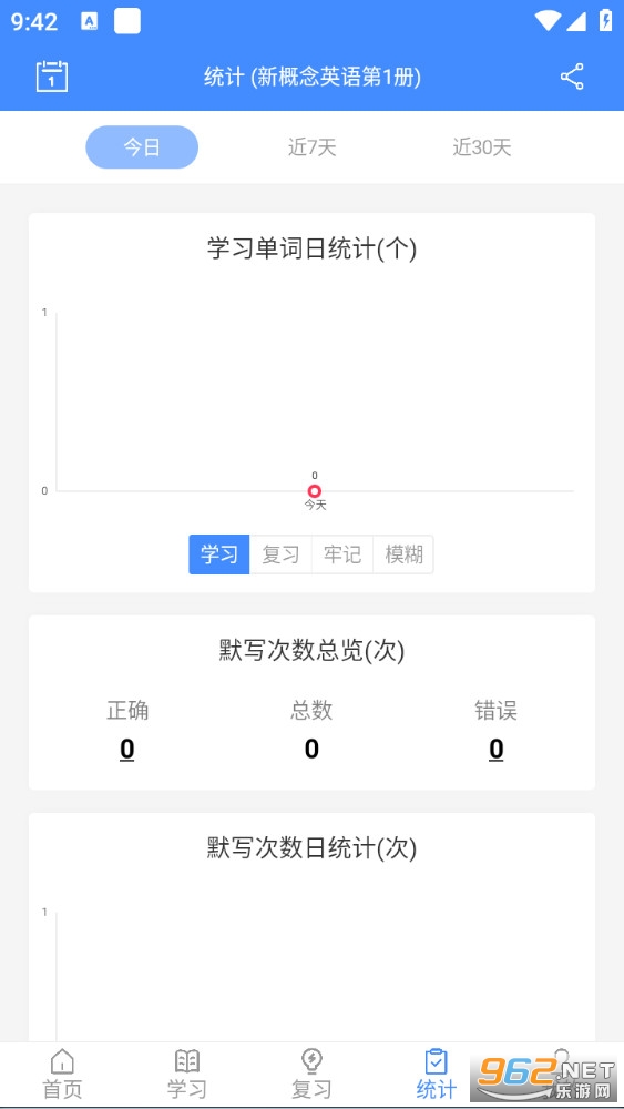 �����ǵ���app��ͼ3