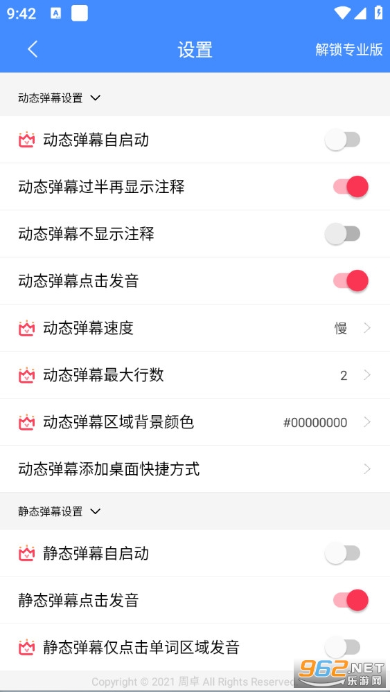 �����ǵ���app��ͼ4