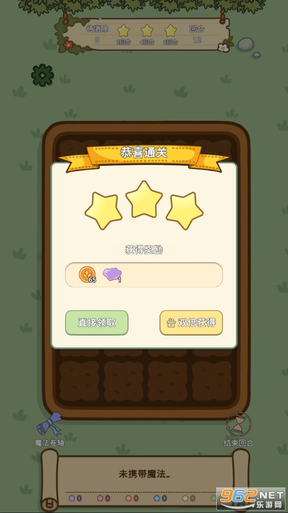 ħ�������ֻ���v1.0.4��ͼ2