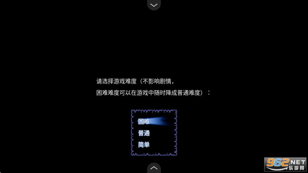 彗月行前传手机版截图1