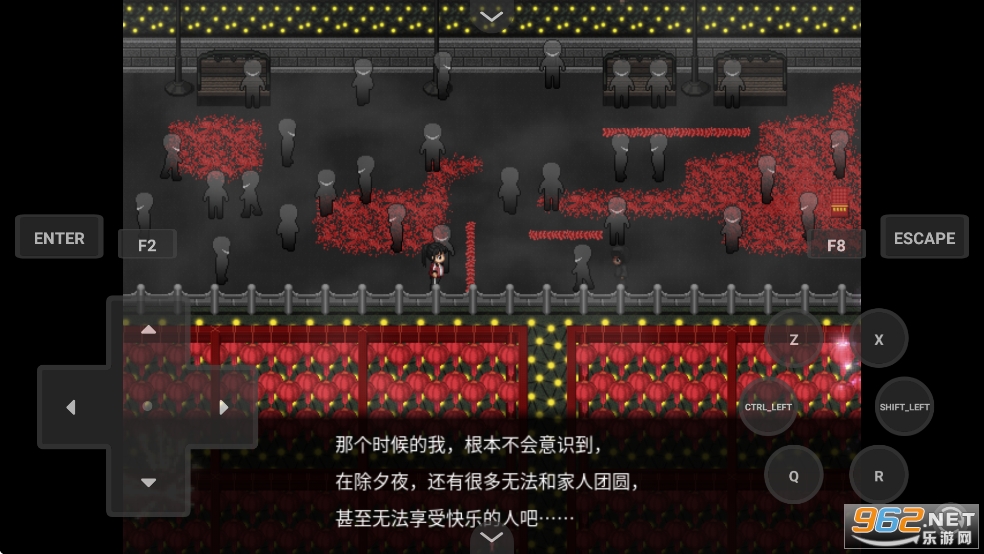 彗月行前传手机版截图5