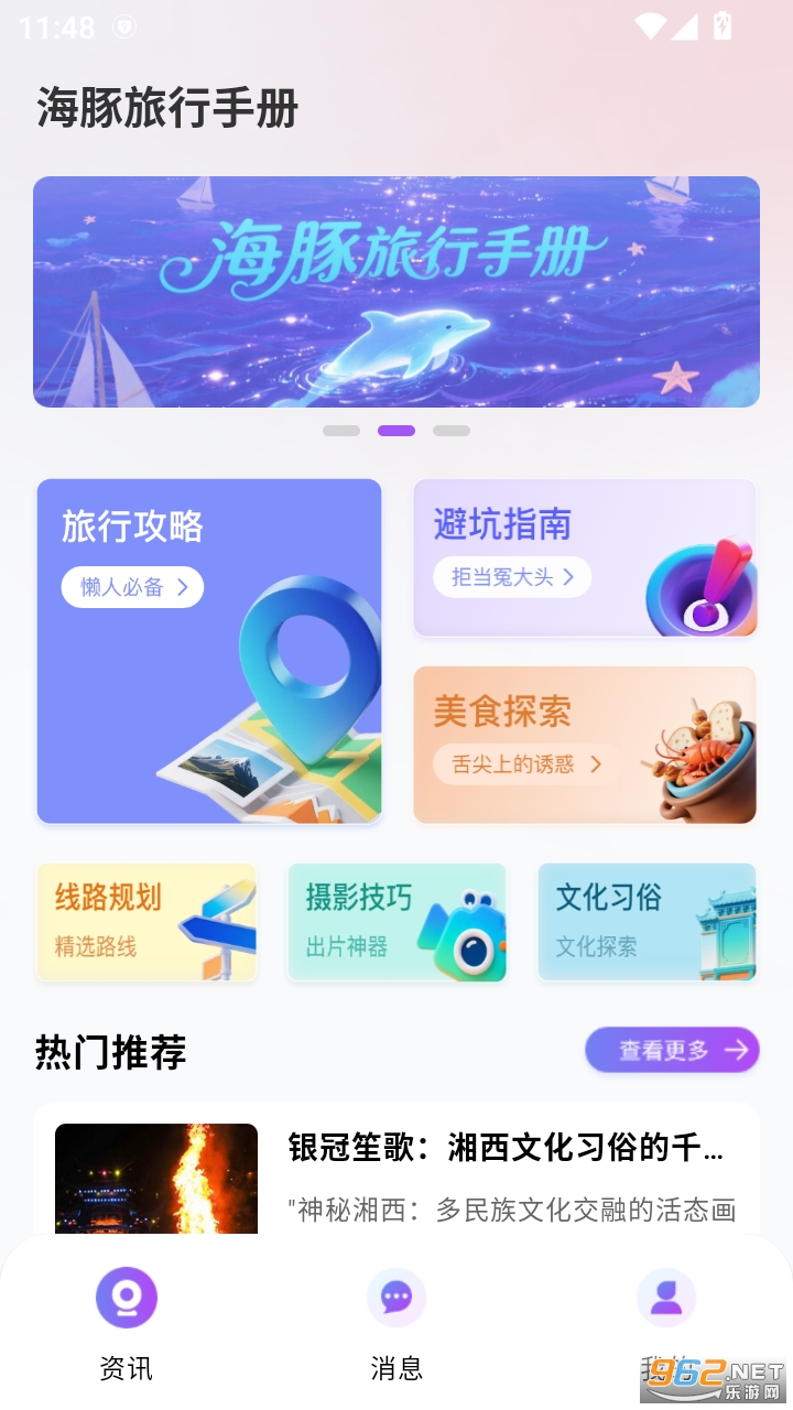 �������ٷ�����v1.0.7��ͼ0